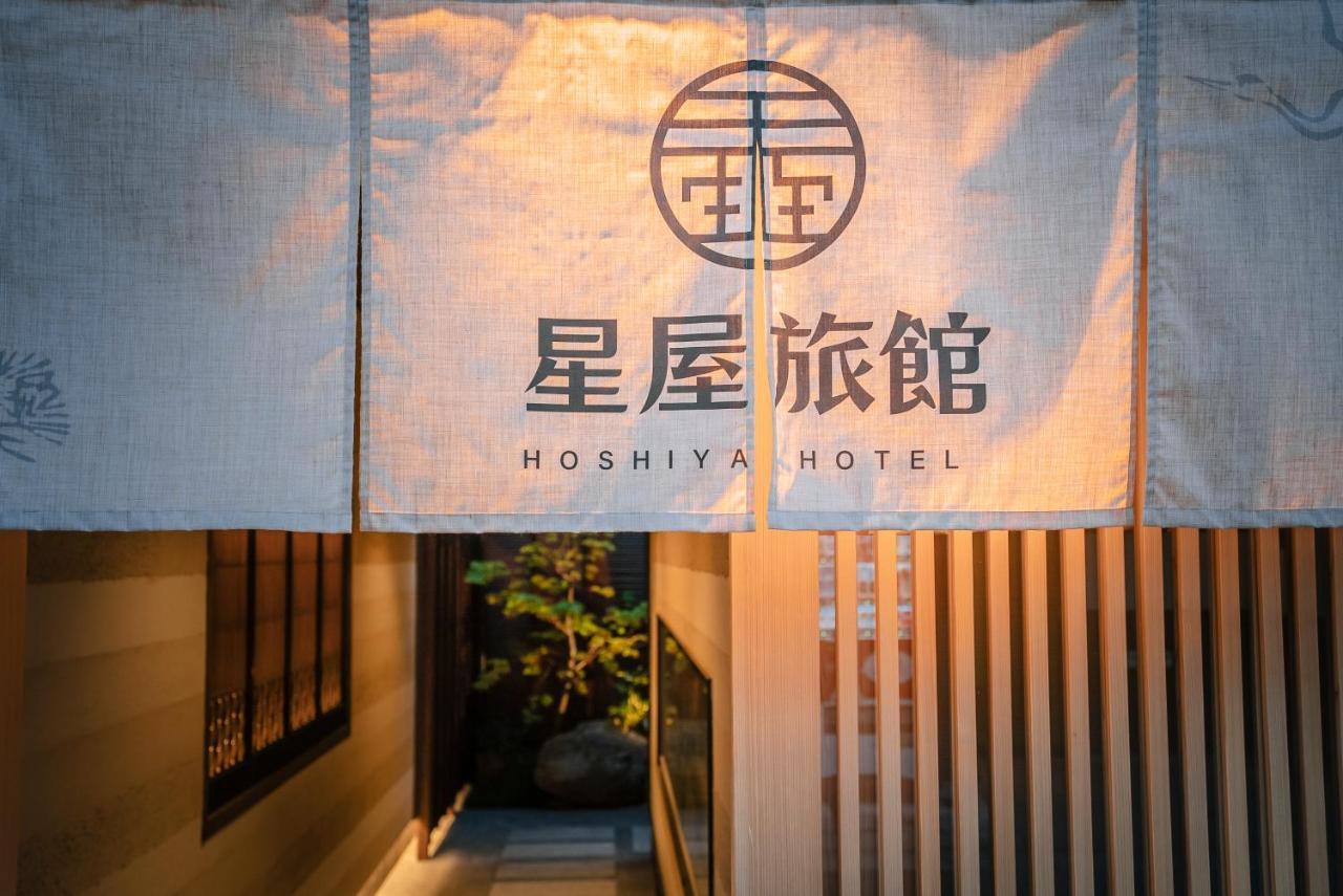 谷町君-星屋旅館-東山望月居/鴨川４min/清水五条駅220M Kyoto Buitenkant foto